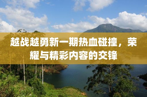 工廠環(huán)境 第689頁