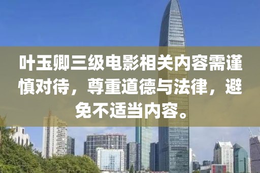吖棒棒糖 第12頁(yè)