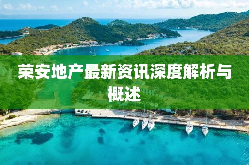給十年后的我 第13頁
