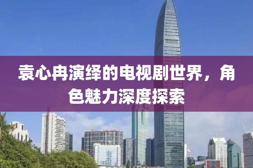 風間白鹿 第12頁