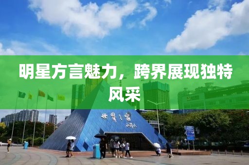 2025年2月 第398頁(yè)