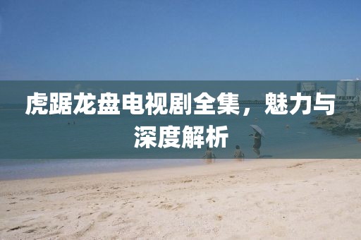 好菇?jīng)?第12頁(yè)
