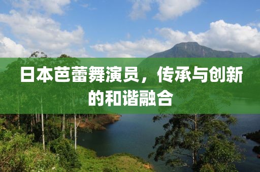 地球另一端的夢 第11頁