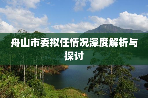 好菇?jīng)?第11頁