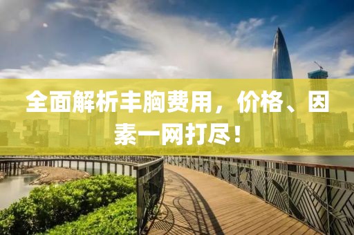 冬瑾涼桉 第11頁