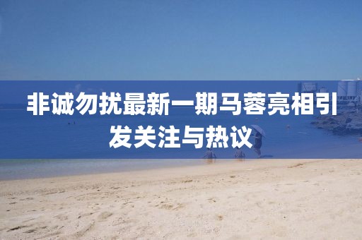 2025年2月 第14頁