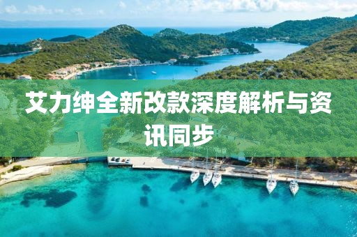 2025年2月 第12頁
