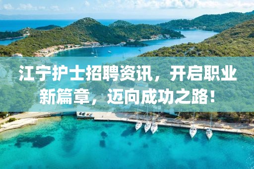 2025年2月 第4頁(yè)