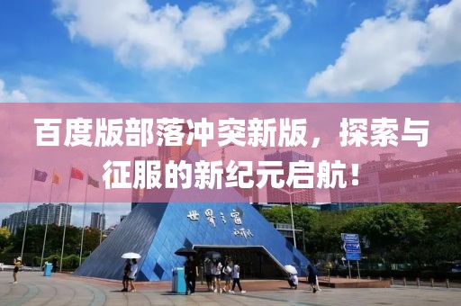 2025年3月 第357頁