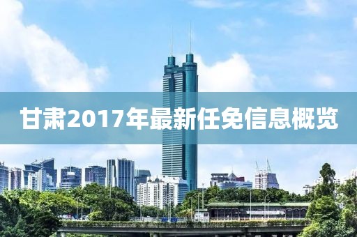 清風(fēng)未央 第9頁