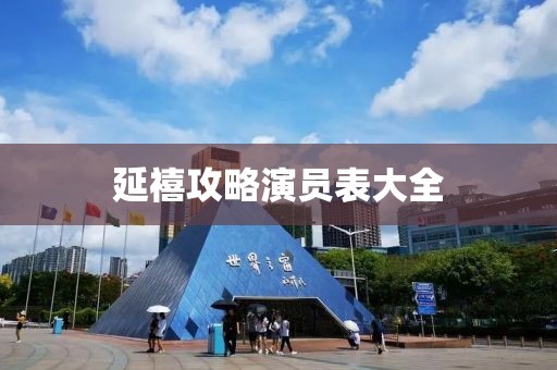 2025年3月 第33頁(yè)