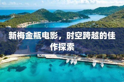好菇?jīng)?第6頁(yè)