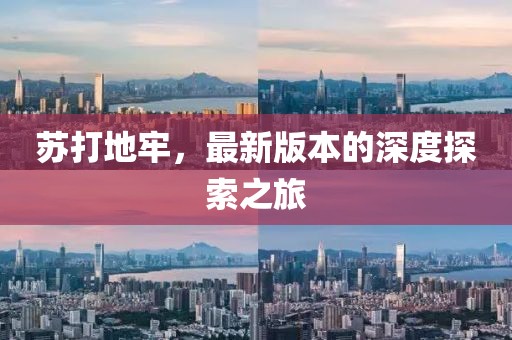 迷路的信 第5頁