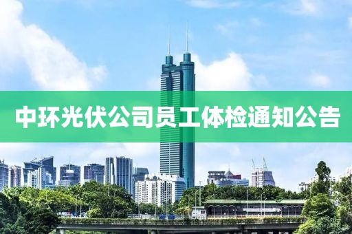 2025年5月 第211頁(yè)