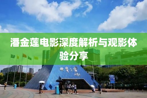 半壞街燈 第4頁