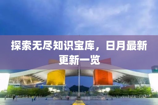 2025年5月 第193頁