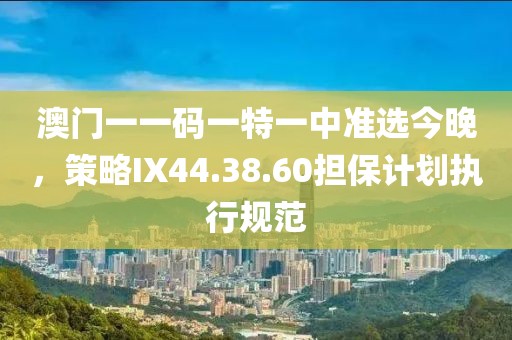 工廠環(huán)境 第657頁