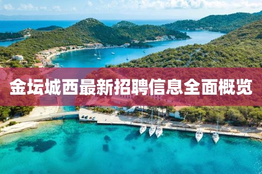 2025年5月 第5頁(yè)