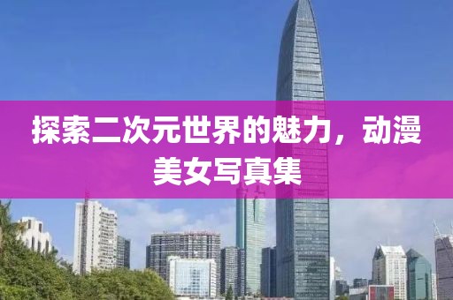 2025年5月 第2頁