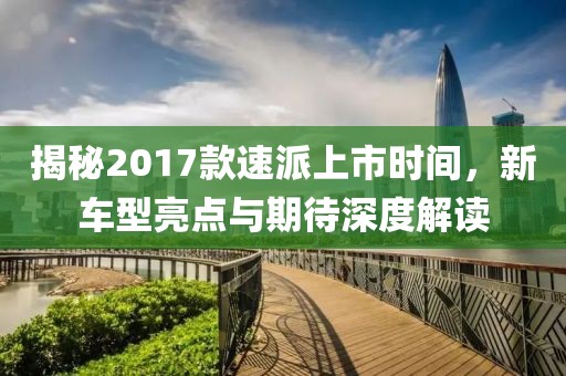 枯墨云 第3頁