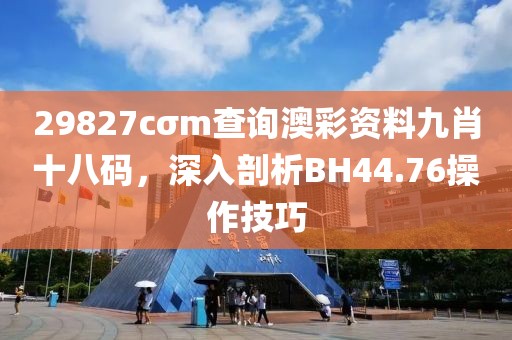 孤獨儛埗 第18頁