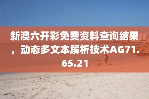 枯墨云 第16頁