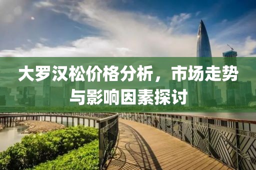 工廠環(huán)境 第71頁