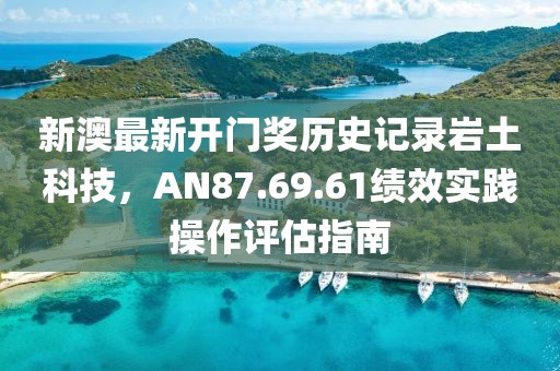 工廠環(huán)境 第650頁
