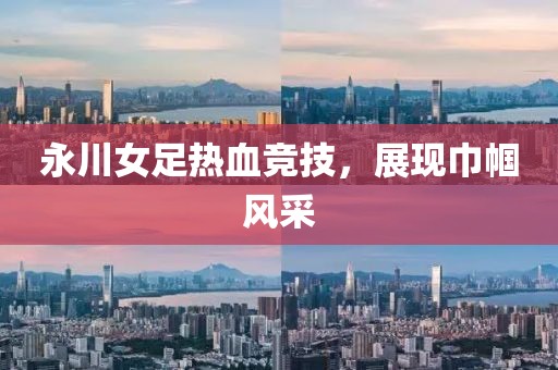 工廠環(huán)境 第28頁