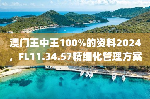 汏姐萌神 第18頁