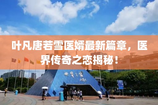 2025年7月9日 第6頁
