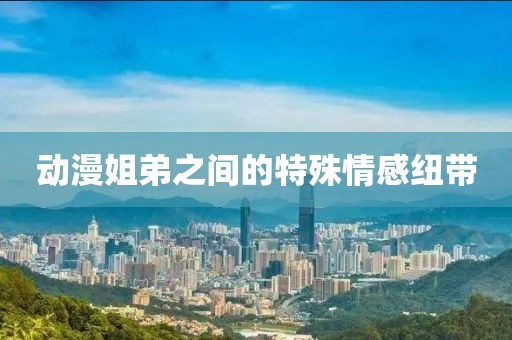 新聞動態(tài) 第5頁