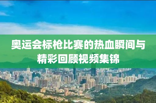 工廠環(huán)境 第642頁