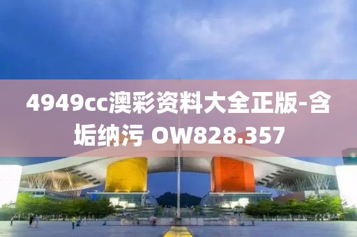 工廠環(huán)境 第636頁