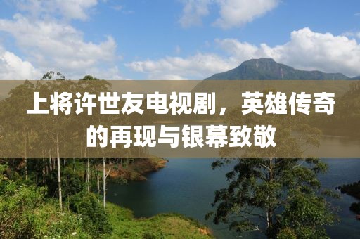 時(shí)光冷 第18頁