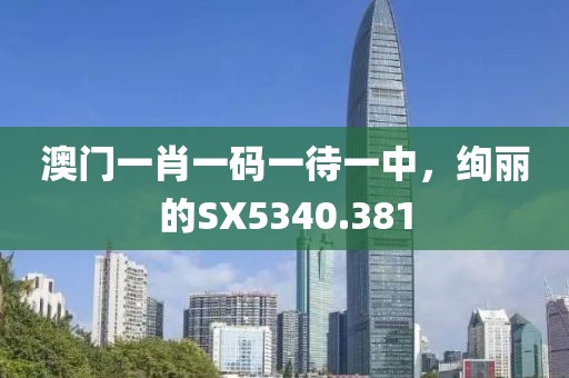 甜心 第16頁