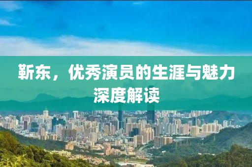 獨身迷漾少女 第14頁