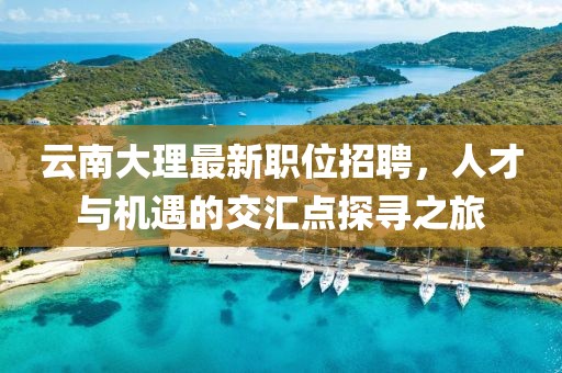 行雁書 第17頁