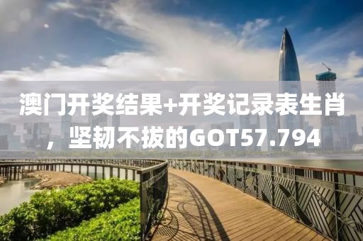 2024年12月 第50頁