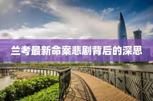 輪回亦思伊人 第15頁