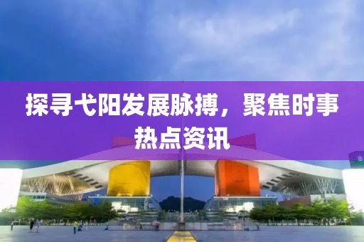 你是我 第16頁