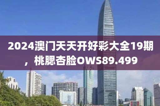 欲往 第17頁(yè)