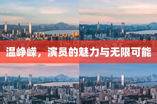 新聞動態(tài) 第676頁