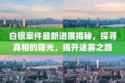 夜見樹 第14頁