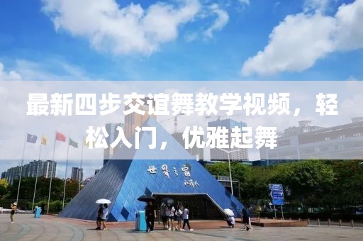汏姐萌神 第14頁