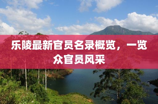 長青詩 第16頁