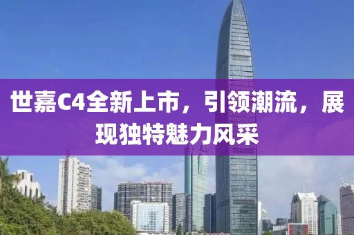 2024年12月 第541頁