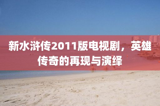 念如絲縷 第14頁